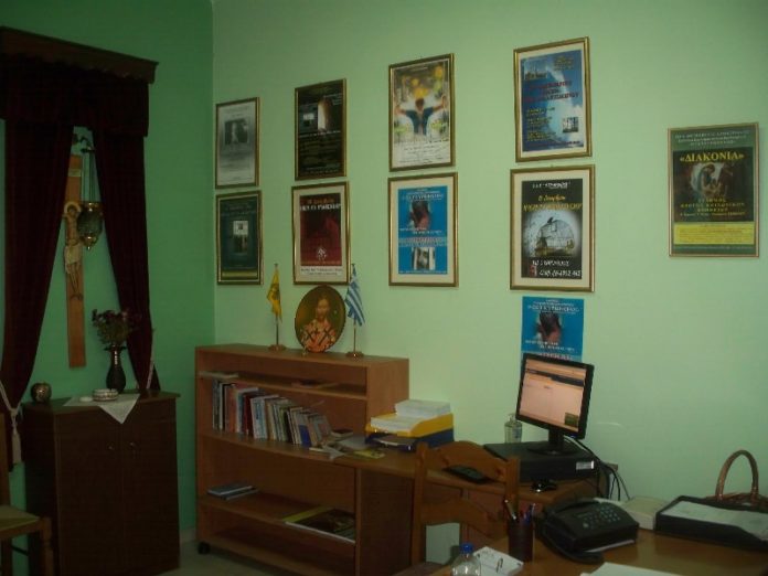 Estayromenos