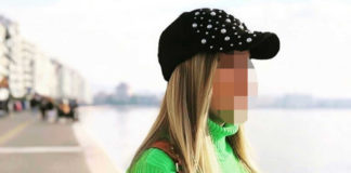 Επίθεση με βιτριόλι: Μια ανάσα από τη σύλληψη της «μαυροφορεμένης» η ΕΛ.ΑΣ.