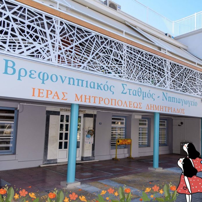 brefonipiakos_stathmos_imd