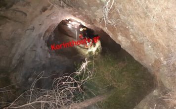 Τραγωδία σε σπήλαιο στο Λουτράκι με τέσσερις νεκρούς: Ερευνάται η πιθανότητα να έψαχναν για θησαυρό