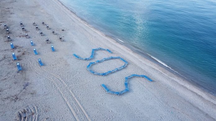 paralia larisas