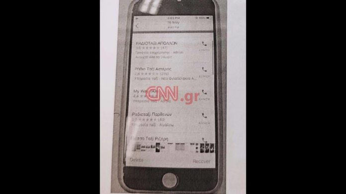 104817680_1079871395728798_3303982291486017587_n