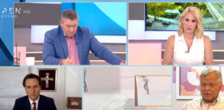 Αρπαγή 10χρονης:«Όταν αποχαιρέτησε η ανήλικη την εντολέα μου είπε ” σ’αγαπώ, μακάρι να ήσουν δεύτερη μητέρα μου»