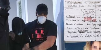 Νέα στοιχεία για την επίθεση με βιτριόλι: Οι ενοχοποιητικές φωτογραφίες και το περίεργο σημείωμα