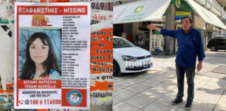 Πώς βρέθηκε η 10χρονη Μαρκέλλα -Τι δήλωσε ο άνθρωπος που την εντόπισε εξουθενωμένη, «μην πάρετε την Αστυνομία» του είπε