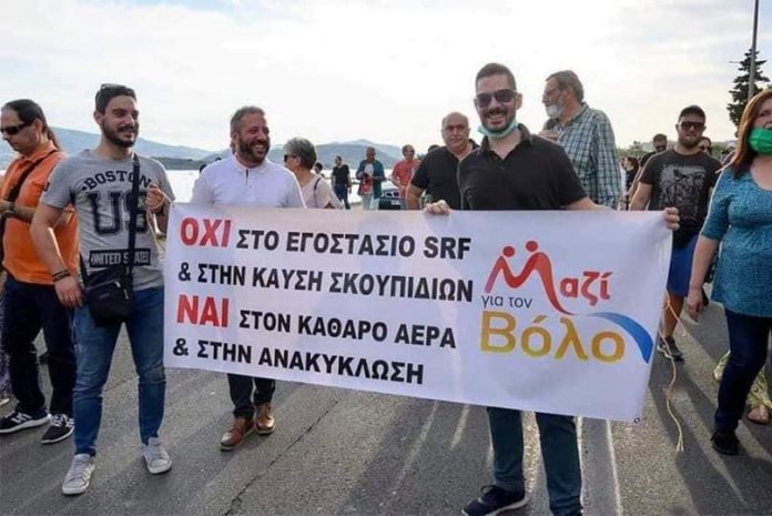meikopoulos
