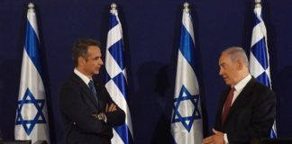«Καρφιά» Φιντάν για Μητσοτάκη: Μόνο ο Έλληνας πρωθυπουργός ποζάρει με τον Νετανιάχου