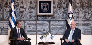 Μητσοτάκης: Ουσιαστικές δυνατότητες ενίσχυσης των επιχειρηματικών δεσμών Ελλάδας-Ισραήλ