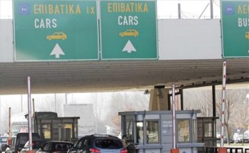 Συνεχής η κίνηση οχημάτων στον Προμαχώνα