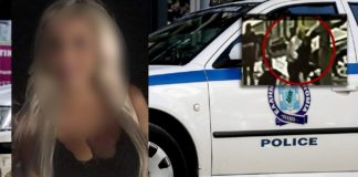 Της έριξε βιτριόλι για ένα αίτημα φιλίας στο Facebook