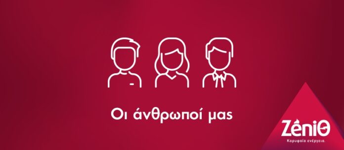 ζενιθ