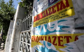 Φοιτητική στέγη: Ενοίκια στα ύψη, οικογένειες σε απόγνωση – Έως 550 ευρώ για λίγα τετραγωνικά στην Αθήνα