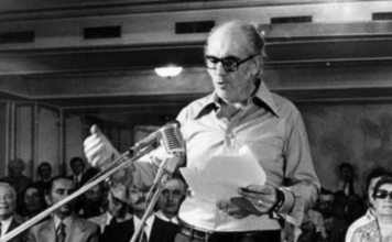3η Σεπτεμβρίου: 46 χρόνια από την ίδρυση του ΠΑΣΟΚ