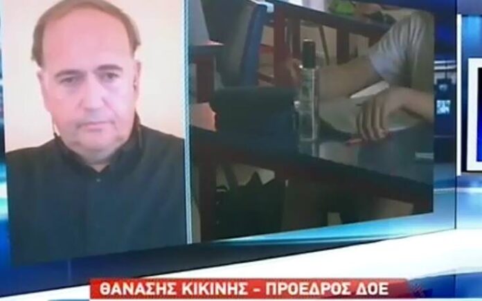 kikinis