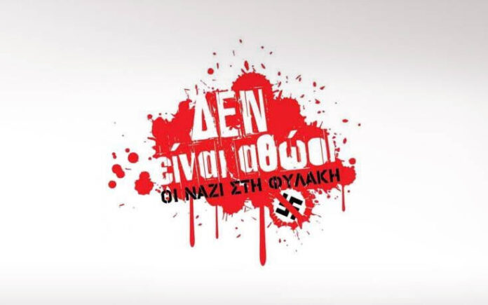 nazi