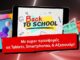 Back2School προσφορές -30% σε όλα τα tablets, smartphones από 99,90€ και αξεσουάρ έως -75% από τη Vodafone