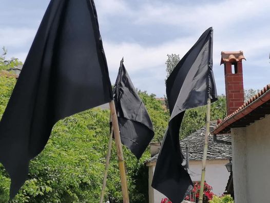 ΔΡΑΚΕΙΑ