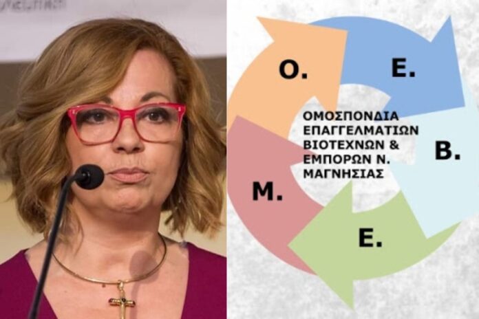 ΚΑΝΑΒΙΤΣΑ ΟΕΒΕΜ