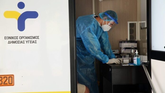 covid 19 rapid test