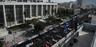 Δίκη Χρυσής Αυγής: «Παραλύει» το κέντρο της Αθήνας τη Δευτέρα