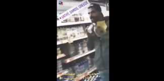 Άνδρας έγλειψε παιδικό γιαούρτι σε σούπερ μάρκετ και το έβαλε ξανά στο ψυγείο