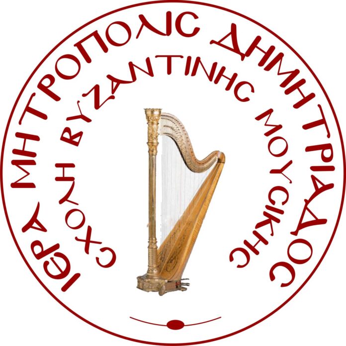 logo_byzantine_music