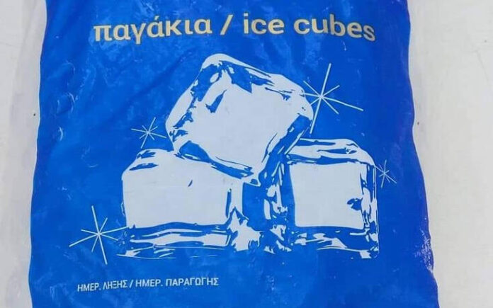 pagakia