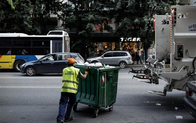 skoupidia-thessaloniki-aporrimmatoforo