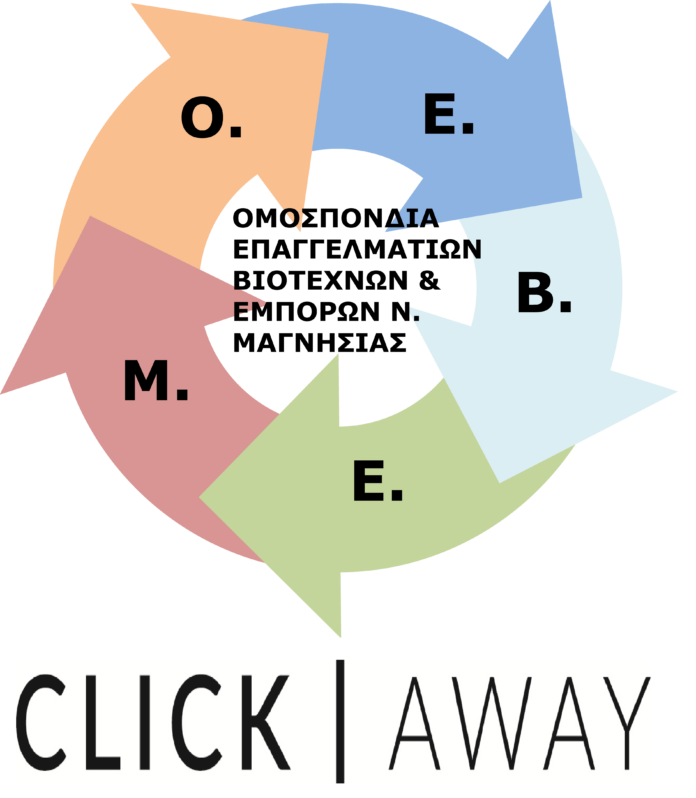 OEBEM CLICK AWAY