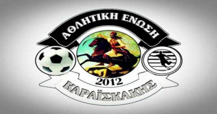 ae karaiskakis