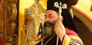 Πέθανε από κορωνοϊό ο Μητροπολίτης Λαγκαδά