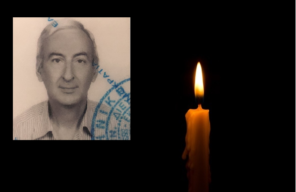 Κηδεία Βλαχούτσος