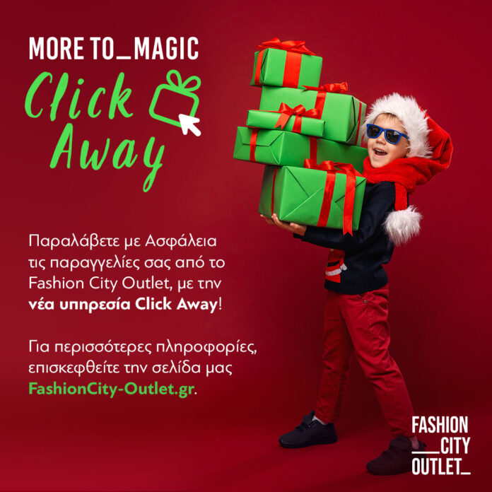 ClickAway_1080x1080_GR
