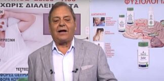 Πέθανε ο γιατρός Ανδρέας Φικιώρης
