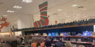 Του… συνωστισμού στα χριστουγεννιάτικα των σούπερ μάρκετ