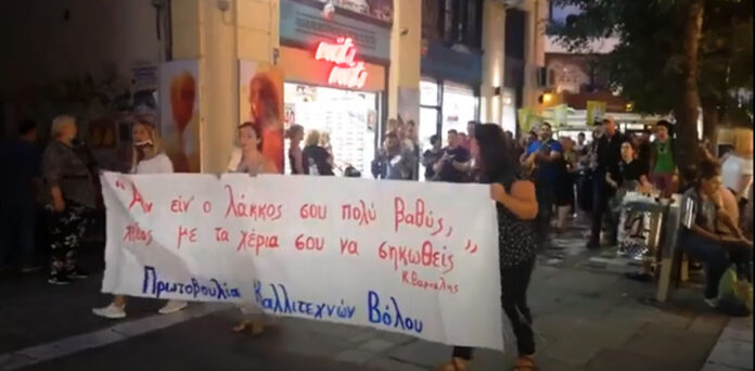 ΠΡΩΤΟΒΟΥΛΙΑ ΚΑΛΛΙΤΕΧΝΩΝ ΒΟΛΟΥ