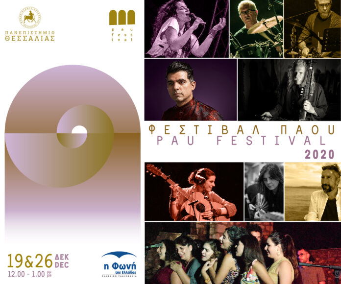 PAU FESTIVAL 2020 mp4 cover 26-12