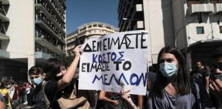 Πανεκπαιδευτικό συλλαλητήριο σήμερα στα Προπύλαια