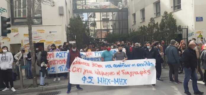 ΦΟΙΤΗΤΕΣ ΠΟΡΕΙΑ- ΠΑΝΕΠΙΣΤΗΜΙΑΚΗ ΑΣΤΥΝΟΜΙΑ 6