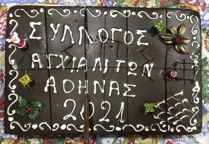 Agxialites ΠΙΤΑ ΠΡΩΤ 2021