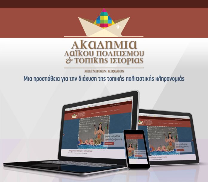 akadimia BANNER-elearning1