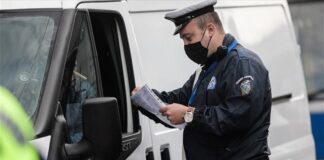 Οι ερωτήσεις που θα σου κάνουν αν σε σταματήσουν για έλεγχο την Καθαρά Δευτέρα