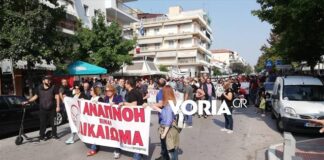 Νέα διαμαρτυρία κατοίκων του Δήμου Κορδελιού-Ευόσμου για την παράταση του lockdown