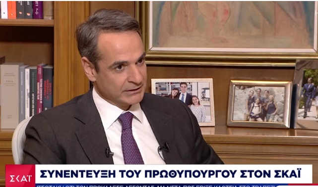 mitsotakis
