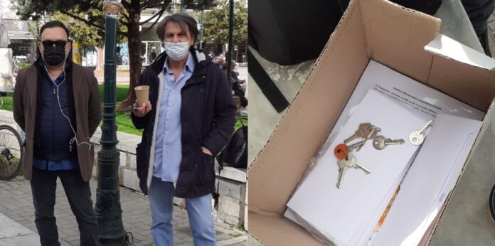 ΕΣΤΙΑΣΗ ΒΟΛΟΣ ΚΛΕΙΔΙΑ