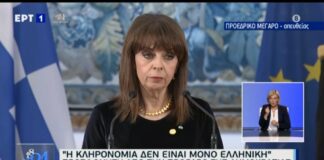 Σακελλαροπούλου στο Προεδρικό Μέγαρο: Οικουμενική η κληρονομιά του 1821
