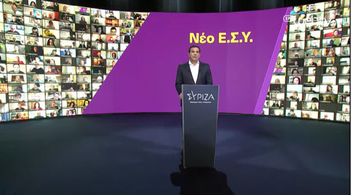 tsipras esy