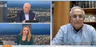 Πρόεδρος Πανελλήνιου Φαρμακευτικού Συλλόγου: Αδυνατούμε να κάνουμε τα self test στο φαρμακείο