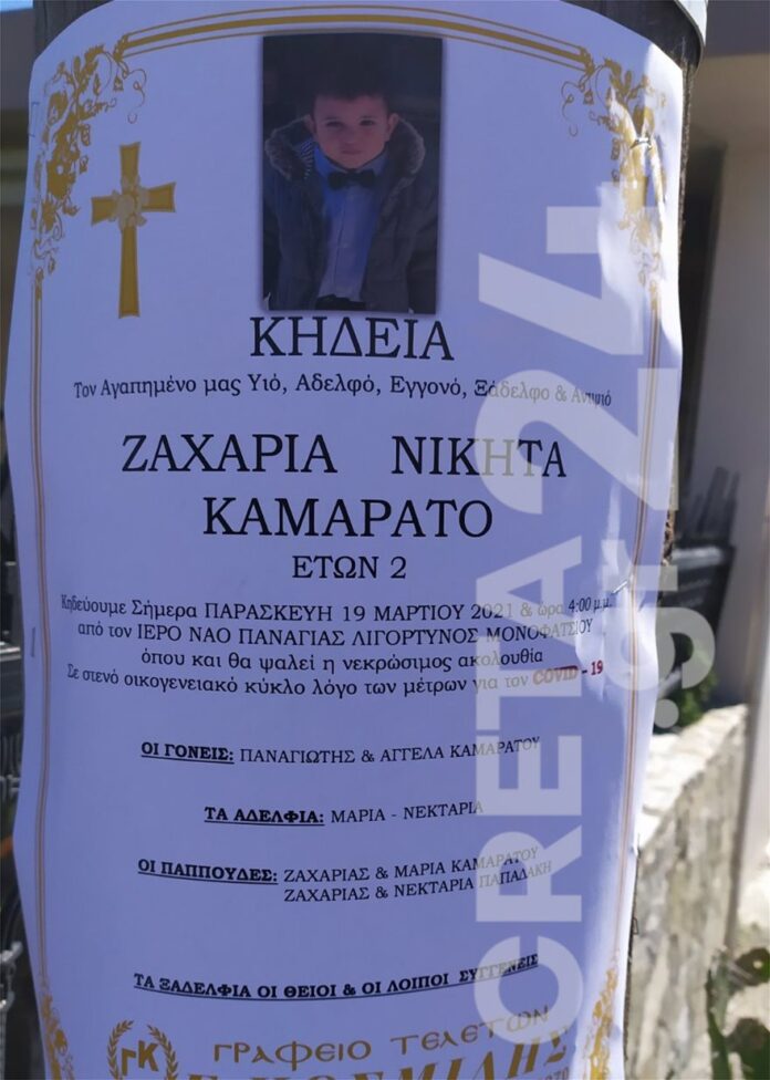 zaxarias1