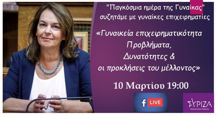 ΠΑΠΑΝΑΤΣΙΟΥ ΕΚΔΗΛΩΣΗ